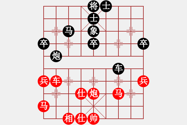 象棋棋譜圖片：天水 王德虎 勝 定西 呂小寧 - 步數(shù)：70 