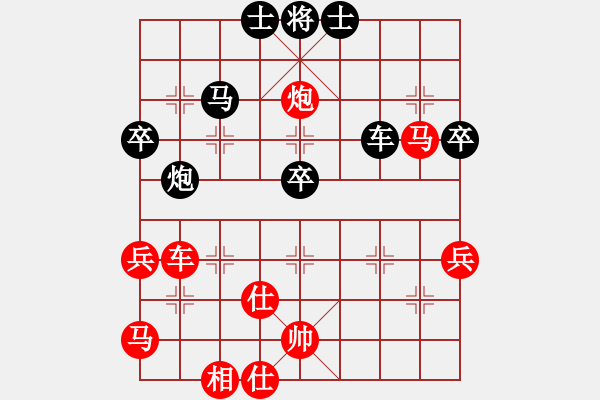 象棋棋譜圖片：天水 王德虎 勝 定西 呂小寧 - 步數(shù)：80 