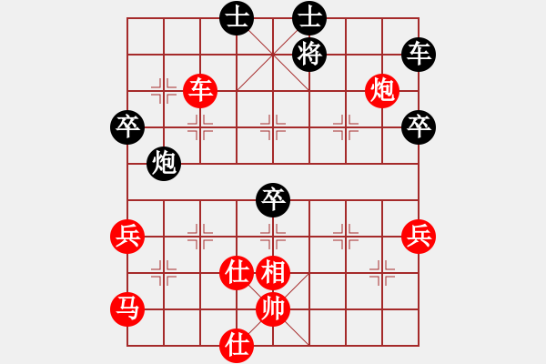 象棋棋譜圖片：天水 王德虎 勝 定西 呂小寧 - 步數(shù)：90 