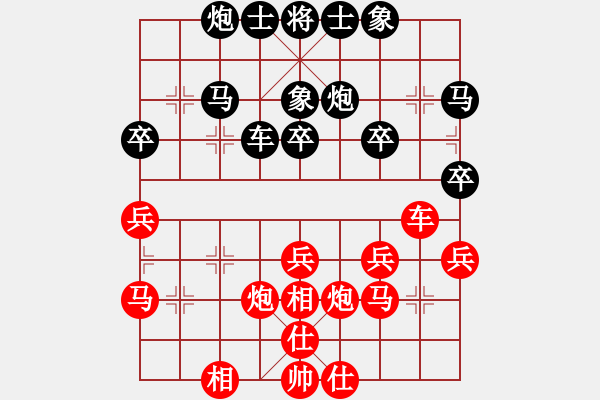 象棋棋譜圖片：專殺旋雙核(4段)-和-弈棋風(fēng)發(fā)(2段) - 步數(shù)：30 