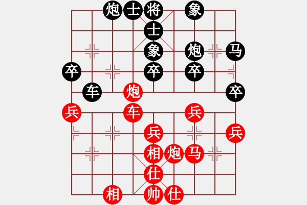 象棋棋譜圖片：專殺旋雙核(4段)-和-弈棋風(fēng)發(fā)(2段) - 步數(shù)：40 