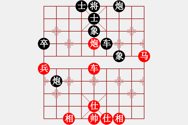 象棋棋譜圖片：專殺旋雙核(4段)-和-弈棋風(fēng)發(fā)(2段) - 步數(shù)：84 