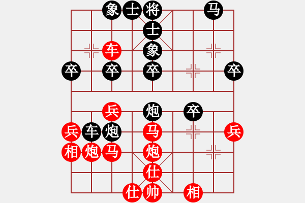 象棋棋谱图片：刘欢 先和 王琳娜 - 步数：30 