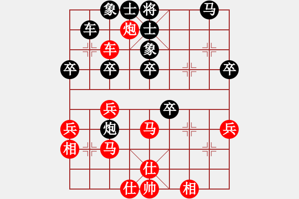 象棋棋谱图片：刘欢 先和 王琳娜 - 步数：40 
