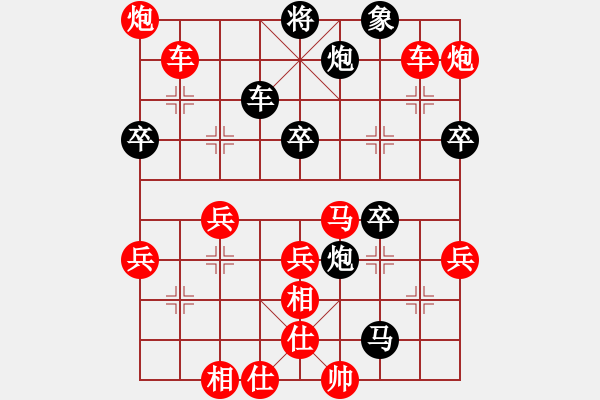 象棋棋譜圖片：ccchhh(6段)-勝-星海之念(4段) - 步數(shù)：50 