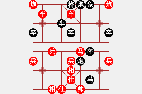 象棋棋譜圖片：ccchhh(6段)-勝-星海之念(4段) - 步數(shù)：53 