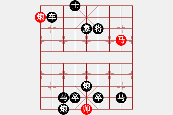 象棋棋譜圖片：P. 棋攤老板－難度高：第052局 - 步數(shù)：17 