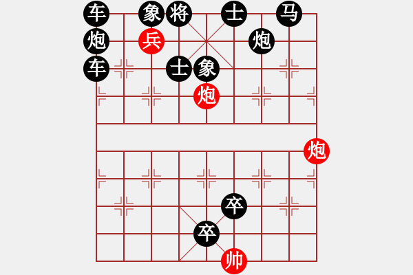 象棋棋譜圖片：F. 檳榔攤老板－難度低：第060局 - 步數(shù)：0 