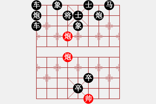 象棋棋譜圖片：F. 檳榔攤老板－難度低：第060局 - 步數(shù)：5 