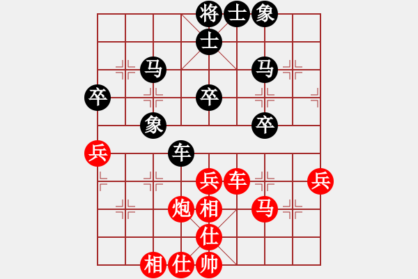 象棋棋谱图片：林宏敏     先和 黄海林     - 步数：48 