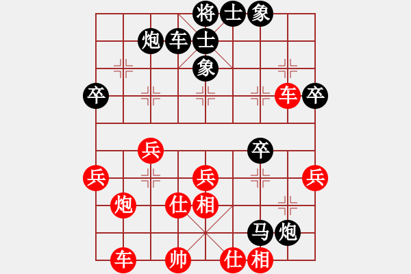 象棋棋譜圖片：先手vs徐偉 - 步數(shù)：50 