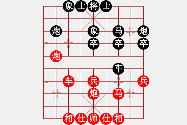 象棋棋譜圖片：雨藝書生(7弦)-負-小火車司機(9弦) - 步數(shù)：30 