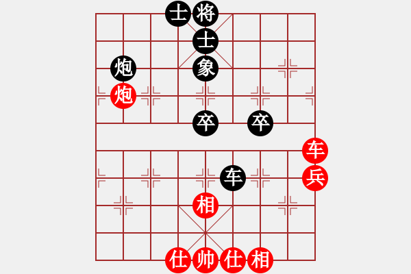 象棋棋譜圖片：雨藝書生(7弦)-負-小火車司機(9弦) - 步數(shù)：50 