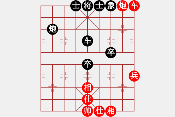 象棋棋譜圖片：雨藝書生(7弦)-負-小火車司機(9弦) - 步數(shù)：60 