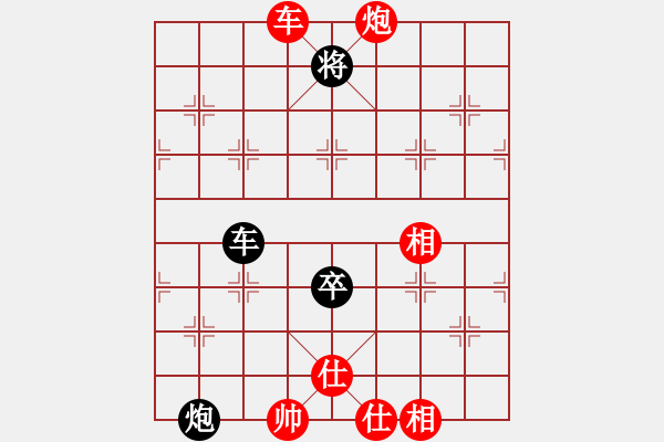 象棋棋譜圖片：雨藝書生(7弦)-負-小火車司機(9弦) - 步數(shù)：80 