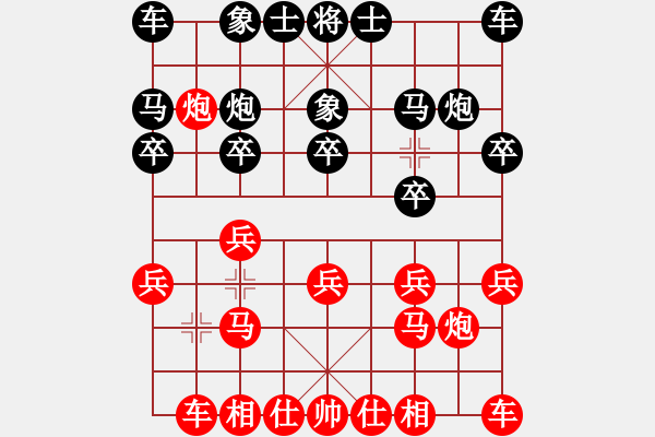 象棋棋譜圖片：百星1168紅負(fù)葬心【起馬互進(jìn)七兵局】 - 步數(shù)：10 