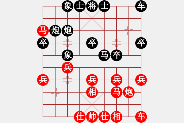 象棋棋譜圖片：百星1168紅負(fù)葬心【起馬互進(jìn)七兵局】 - 步數(shù)：20 