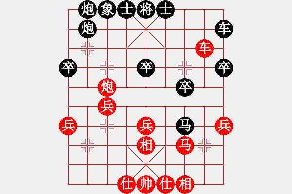 象棋棋譜圖片：百星1168紅負(fù)葬心【起馬互進(jìn)七兵局】 - 步數(shù)：30 