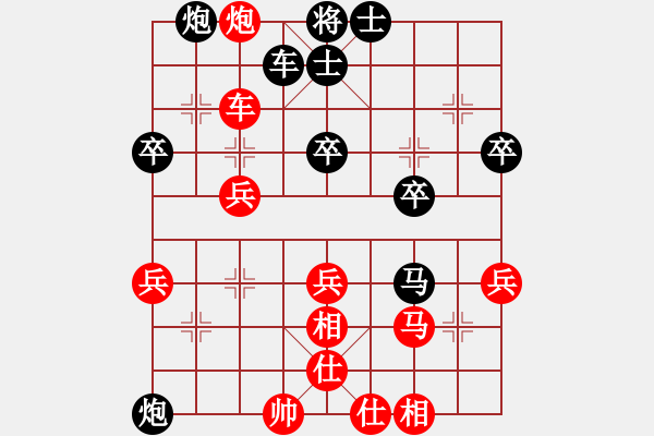 象棋棋譜圖片：百星1168紅負(fù)葬心【起馬互進(jìn)七兵局】 - 步數(shù)：40 