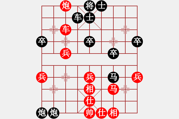 象棋棋譜圖片：百星1168紅負(fù)葬心【起馬互進(jìn)七兵局】 - 步數(shù)：42 