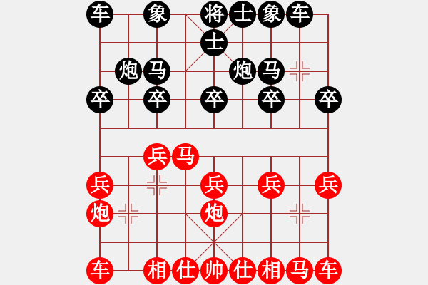 象棋棋谱图片：陶汉明 先和 李艾东 - 步数：10 
