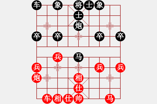 象棋棋谱图片：陶汉明 先和 李艾东 - 步数：30 