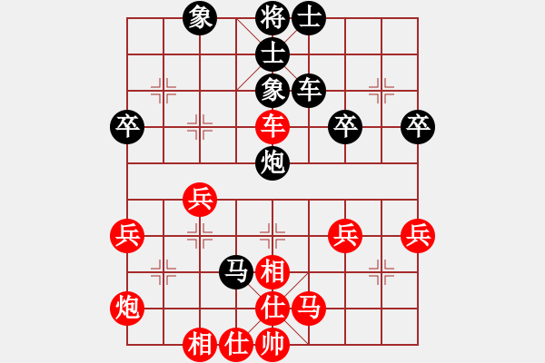 象棋棋谱图片：陶汉明 先和 李艾东 - 步数：40 