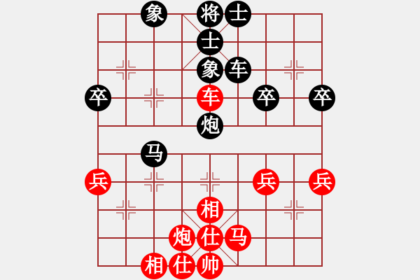 象棋棋谱图片：陶汉明 先和 李艾东 - 步数：42 