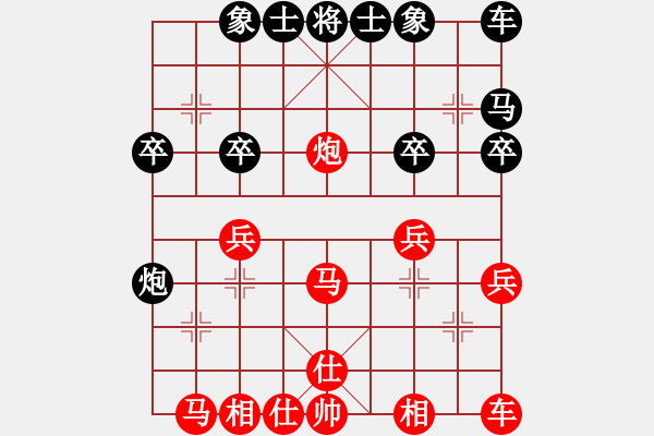 象棋棋譜圖片：馬８進(jìn)９ - 步數(shù)：10 