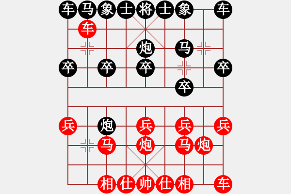 象棋棋譜圖片：人機(jī)對(duì)戰(zhàn) 2024-10-19 20:50 - 步數(shù)：10 