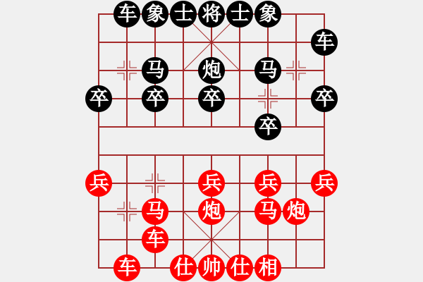 象棋棋譜圖片：人機(jī)對(duì)戰(zhàn) 2024-10-19 20:50 - 步數(shù)：20 