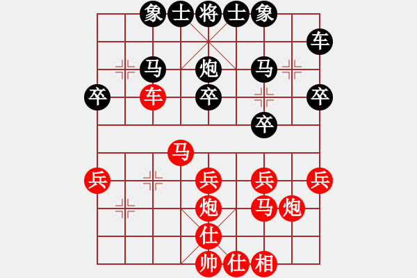 象棋棋譜圖片：人機(jī)對(duì)戰(zhàn) 2024-10-19 20:50 - 步數(shù)：28 