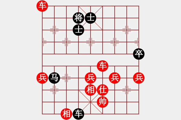 象棋棋譜圖片：戚文卿【先勝】大醫(yī)天使(2014-10-21大師網(wǎng)天天賽場) - 步數(shù)：110 