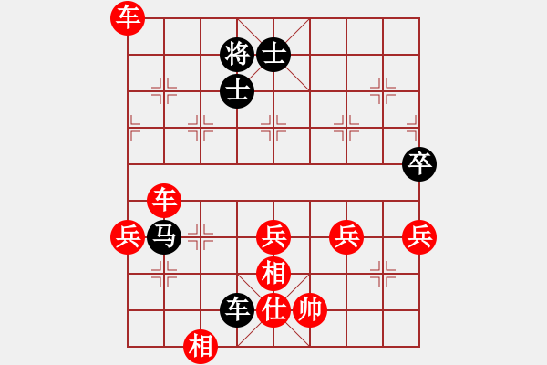 象棋棋譜圖片：戚文卿【先勝】大醫(yī)天使(2014-10-21大師網(wǎng)天天賽場) - 步數(shù)：113 