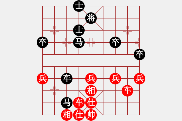 象棋棋譜圖片：戚文卿【先勝】大醫(yī)天使(2014-10-21大師網(wǎng)天天賽場) - 步數(shù)：70 