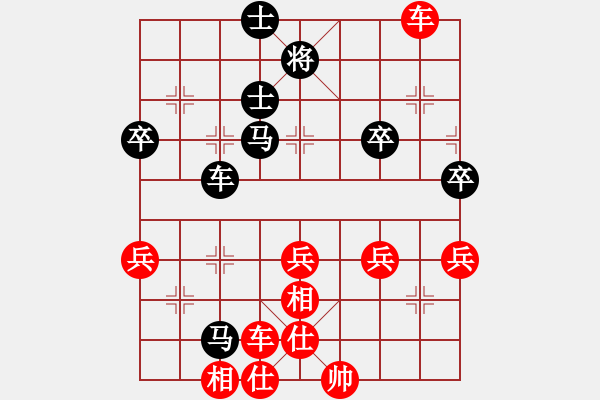 象棋棋譜圖片：戚文卿【先勝】大醫(yī)天使(2014-10-21大師網(wǎng)天天賽場) - 步數(shù)：80 