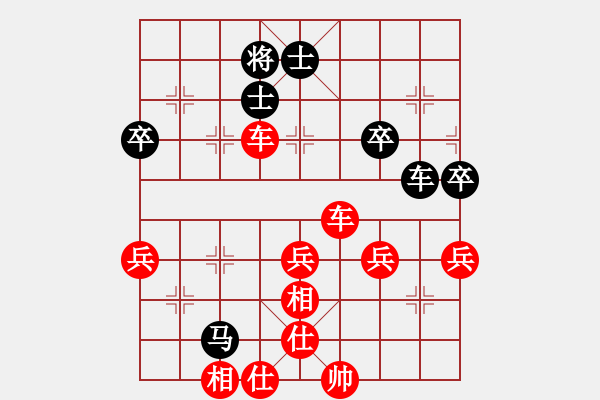 象棋棋譜圖片：戚文卿【先勝】大醫(yī)天使(2014-10-21大師網(wǎng)天天賽場) - 步數(shù)：90 