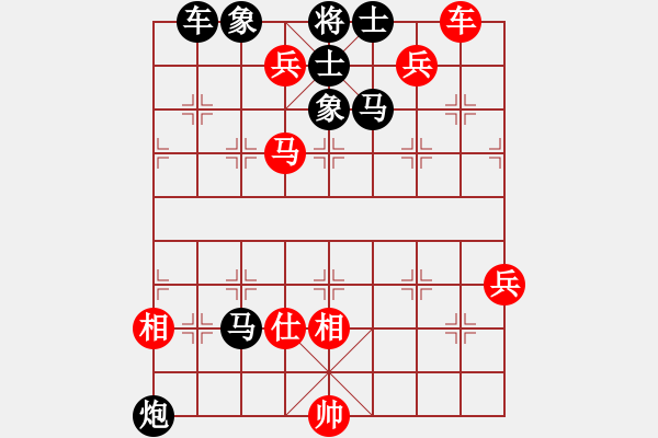 象棋棋譜圖片：圖1656 - 步數(shù)：0 