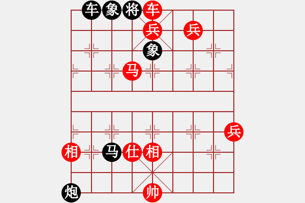 象棋棋譜圖片：圖1656 - 步數(shù)：5 