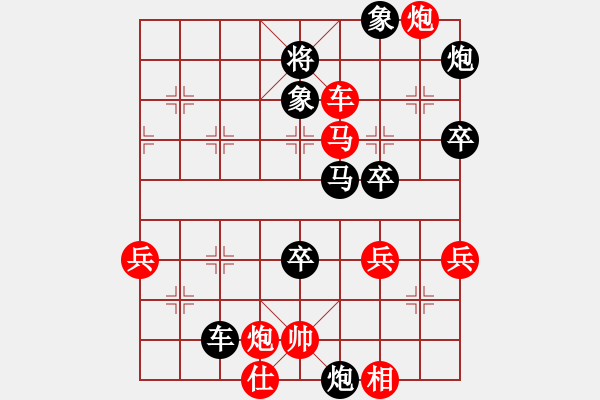 象棋棋譜圖片：2006年迪瀾杯弈天聯(lián)賽第二輪：不游泳的魚(月將)-負-軍刀(5r) - 步數(shù)：70 