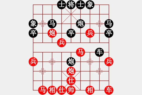 象棋棋譜圖片：葬心紅勝楊鏡明白【中炮對列炮】 - 步數(shù)：30 