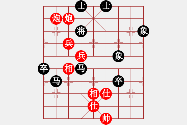 象棋棋譜圖片：seventhree(7段)-勝-中原弈七(8段) - 步數(shù)：100 