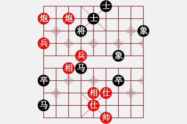 象棋棋譜圖片：seventhree(7段)-勝-中原弈七(8段) - 步數(shù)：110 