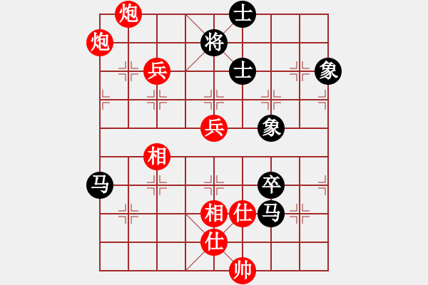 象棋棋譜圖片：seventhree(7段)-勝-中原弈七(8段) - 步數(shù)：130 