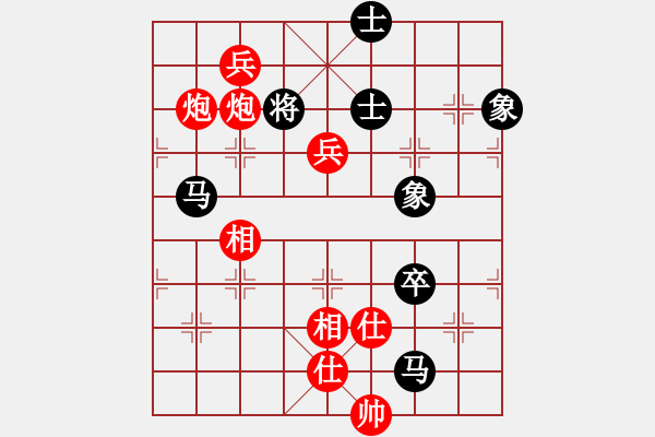 象棋棋譜圖片：seventhree(7段)-勝-中原弈七(8段) - 步數(shù)：147 