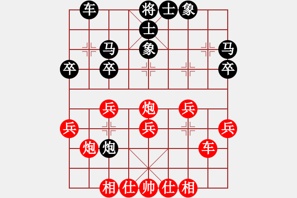 象棋棋譜圖片：seventhree(7段)-勝-中原弈七(8段) - 步數(shù)：30 