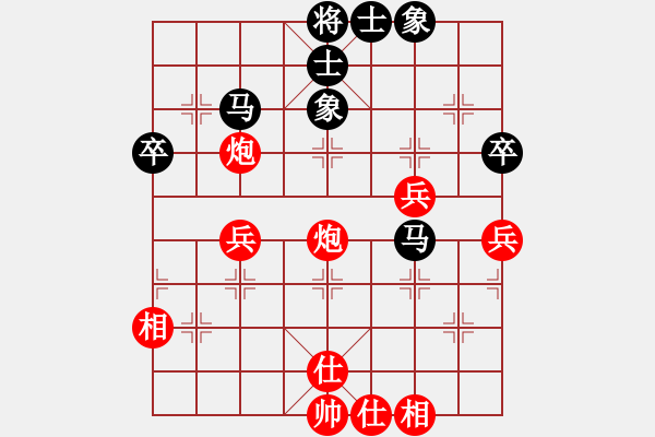 象棋棋譜圖片：seventhree(7段)-勝-中原弈七(8段) - 步數(shù)：50 