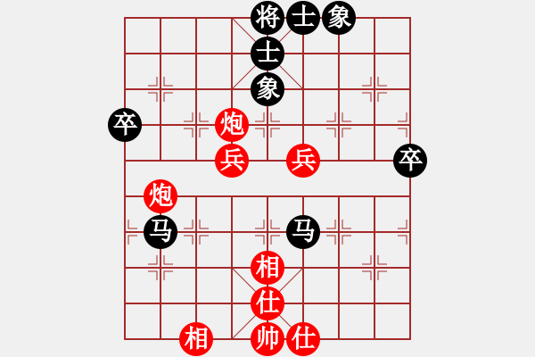 象棋棋譜圖片：seventhree(7段)-勝-中原弈七(8段) - 步數(shù)：70 