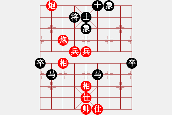 象棋棋譜圖片：seventhree(7段)-勝-中原弈七(8段) - 步數(shù)：80 