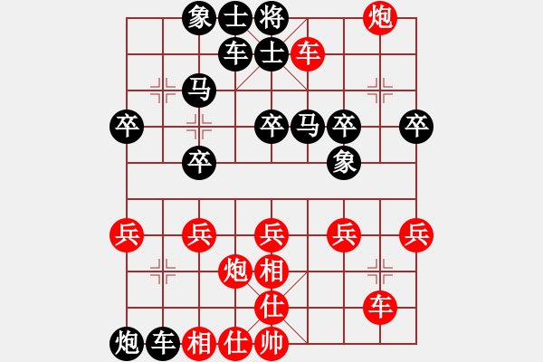 象棋棋譜圖片：歡迎加入 天天象棋 好戰(zhàn)棋社號 736101 - 步數(shù)：37 